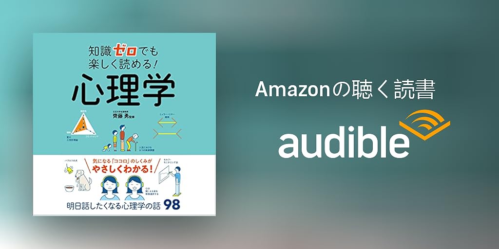 『キャリアカレッジ』3資格テキストセット！知識ゼロから始める心理学 キャリアカレッジ』3資格テキストセット！知識ゼロから始める心理学